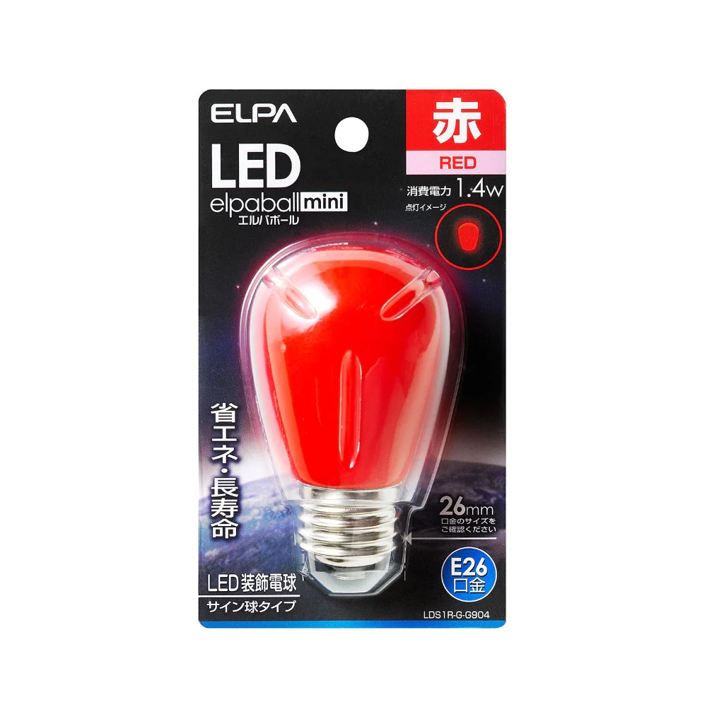 エルパ ELPA LED装飾電球 サイン球形 長寿命 省エネ E26 LDS1R-G-G904 - Image 3