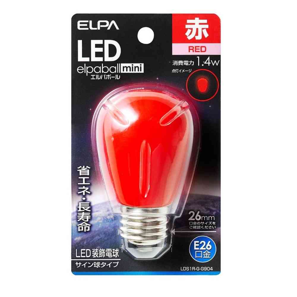 エルパ ELPA LED装飾電球 サイン球形 長寿命 省エネ E26 LDS1R-G-G904 - Image 5