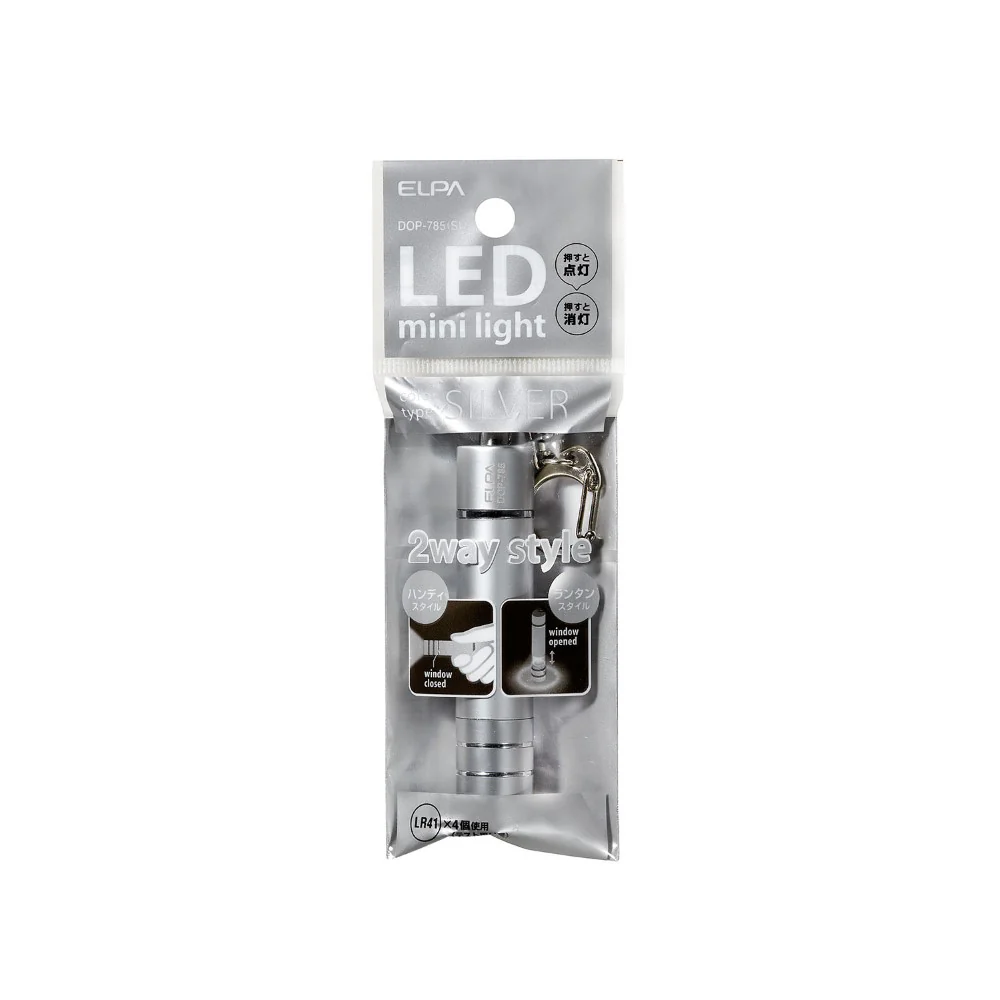 エルパ ELPA LEDキーライト 2WAY DOP-785 シルバー - Image 3