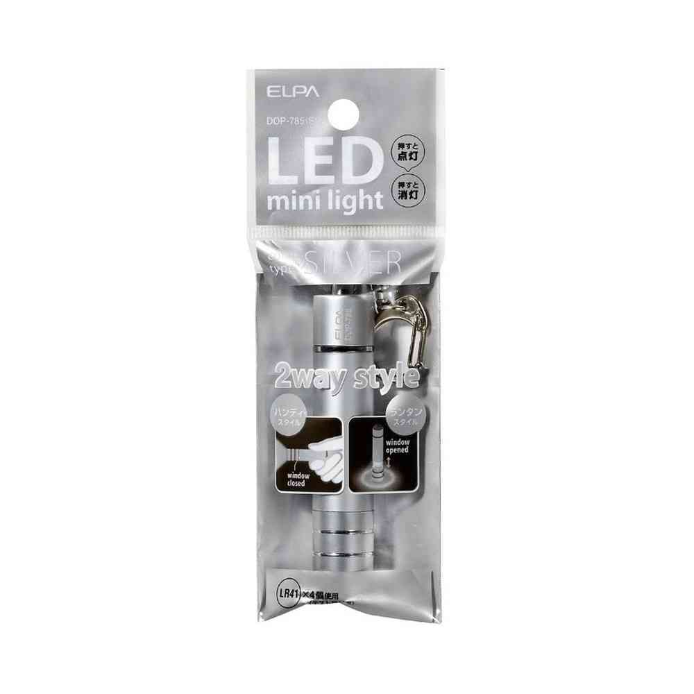 エルパ ELPA LEDキーライト 2WAY DOP-785 シルバー - Image 5