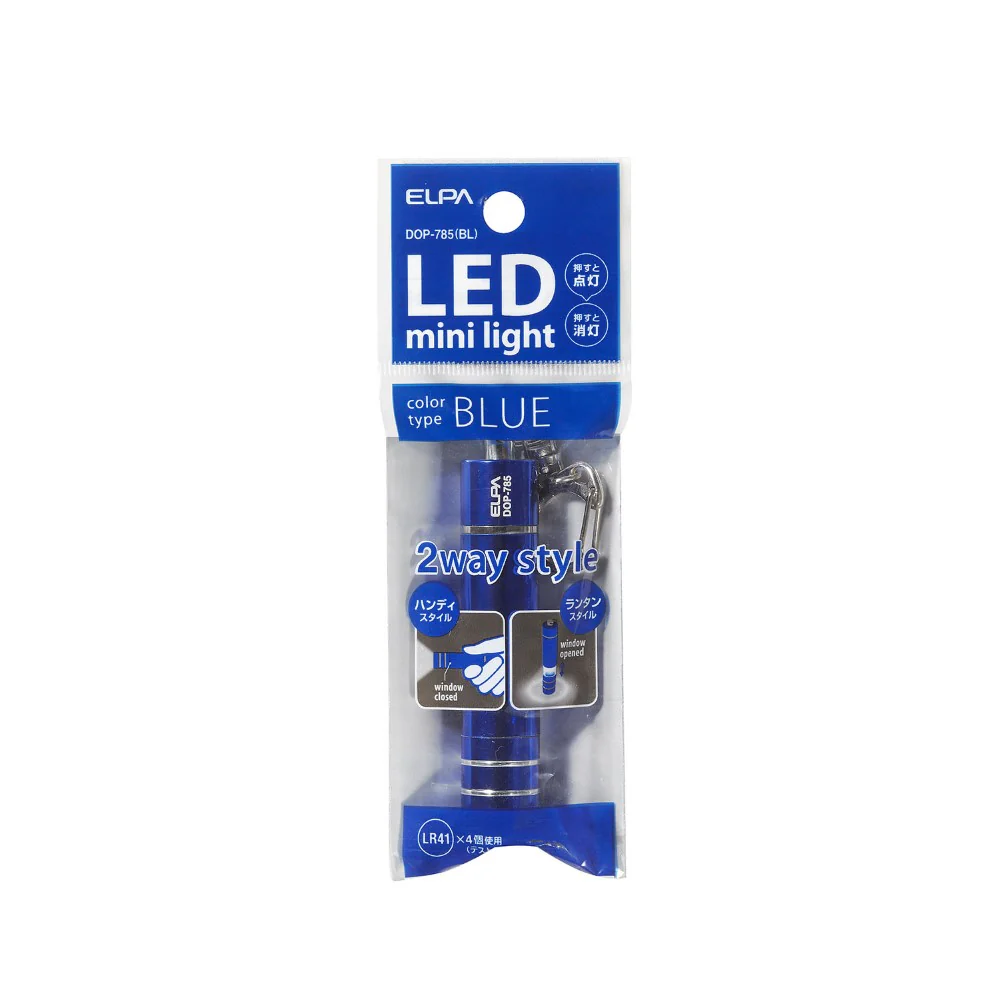 エルパ ELPA LEDキーライト 2WAY DOP-785 ブルー - Image 3
