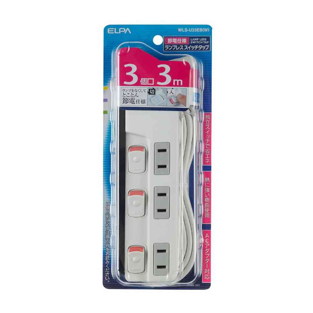 エルパ ELPA ランプレススイッチ付タップ 3個口 3m WLS-U33EB ホワイト