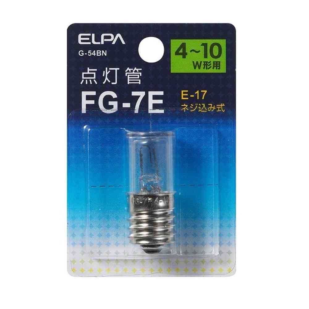 エルパ ELPA 点灯管 FG-7E 4～10W用 G-54BN - Image 5