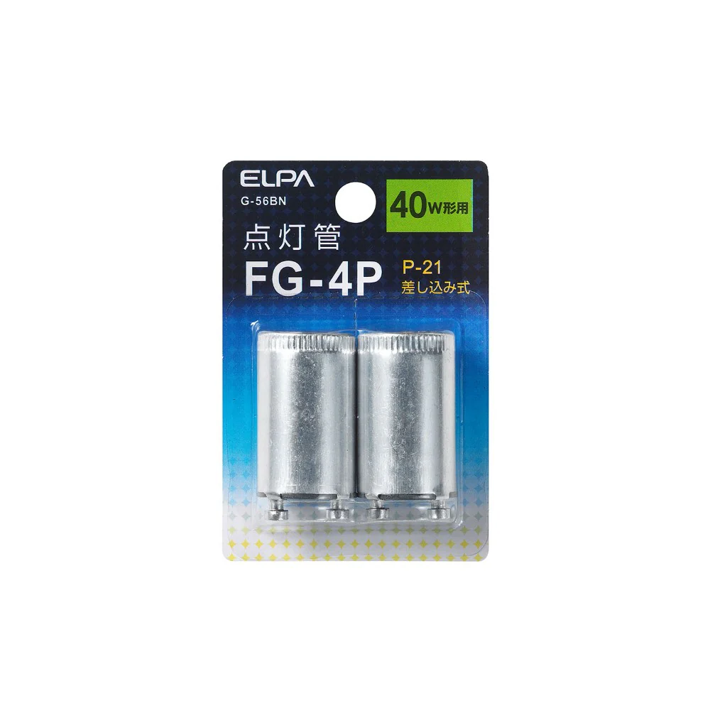 エルパ ELPA 点灯管FG-4P 40W形 G-56BN - Image 3