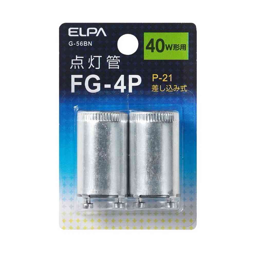 エルパ ELPA 点灯管FG-4P 40W形 G-56BN - Image 5