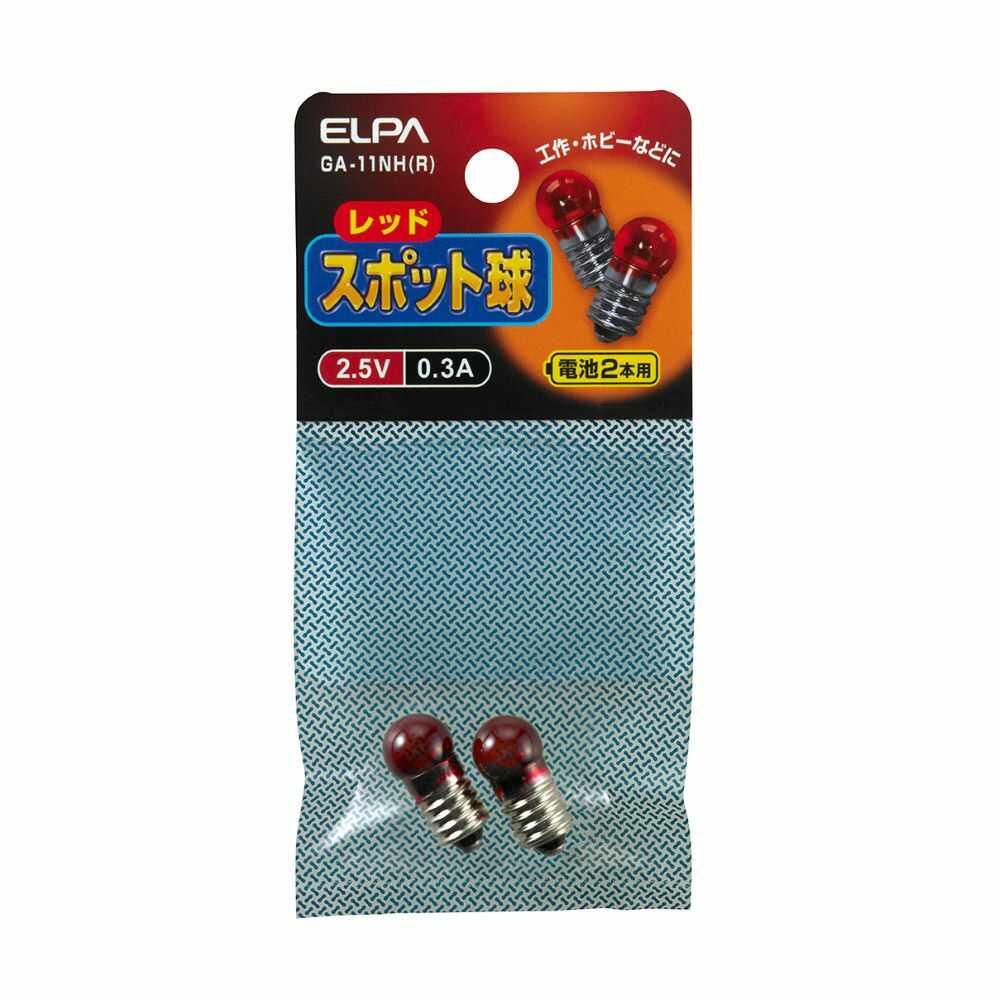エルパ スポット球 2.5V 0.3A GA-11NH R - Image 2
