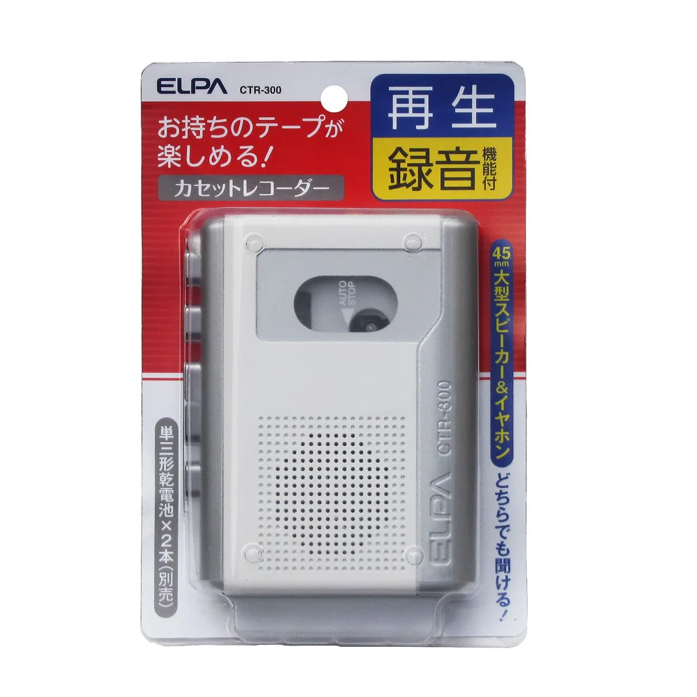 ELPA カセットテープレコーダー 録音・再生 CTR-300 1個
