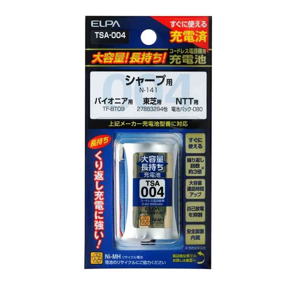 エルパ ELPA 大容量長持ち充電池 電話機用 すぐに使える TSA-004 - Image 2