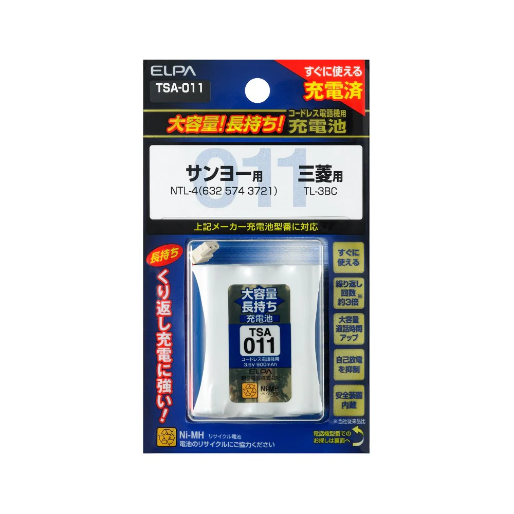 ELPA コードレス電話 子機用充電池 大容量 TSA-011 1個