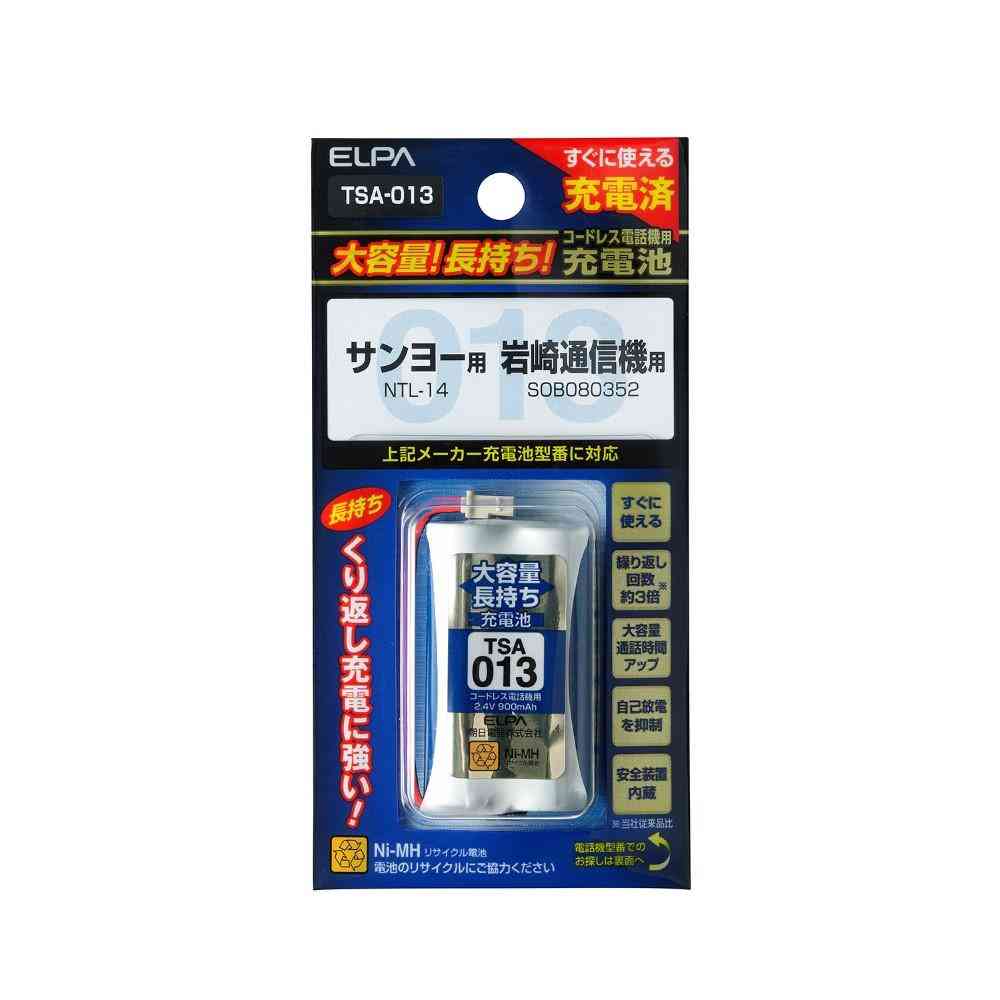 ELPA コードレス電話 子機用充電池 大容量 TSA-013 1個 - Image 2
