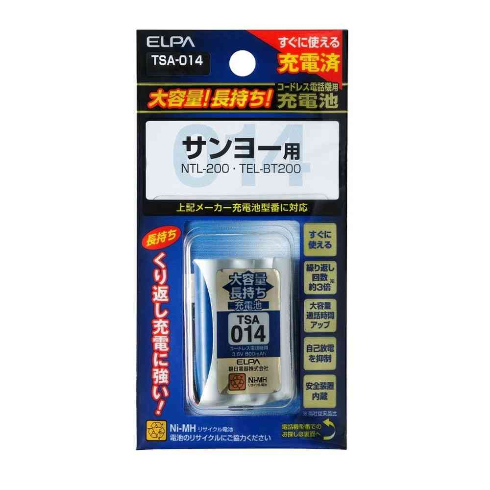 エルパ ELPA 大容量長持ち充電池 電話機用 すぐに使える TSA-014 - Image 2