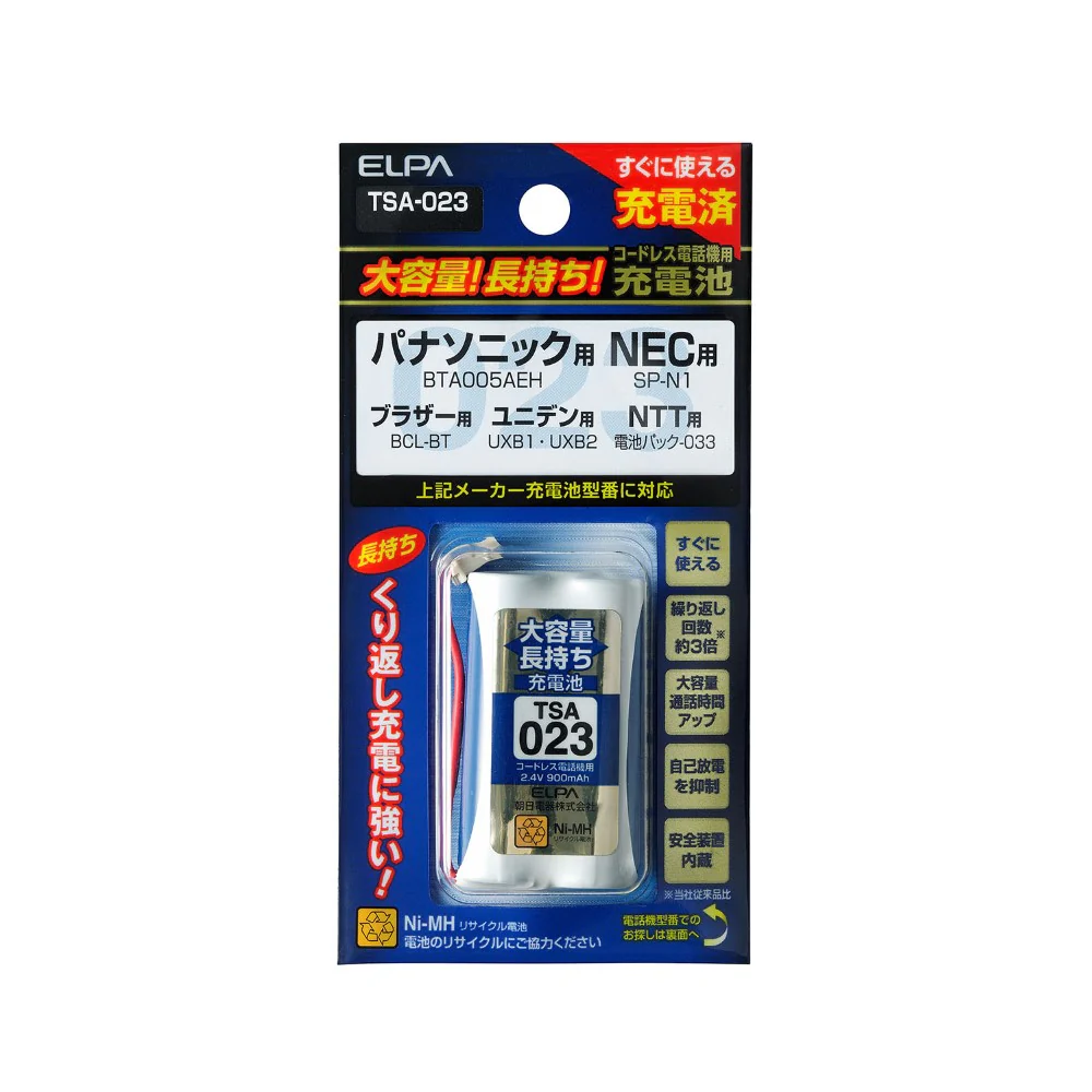 エルパ ELPA 大容量長持ち充電池 電話機用 すぐに使える TSA-023 - Image 2