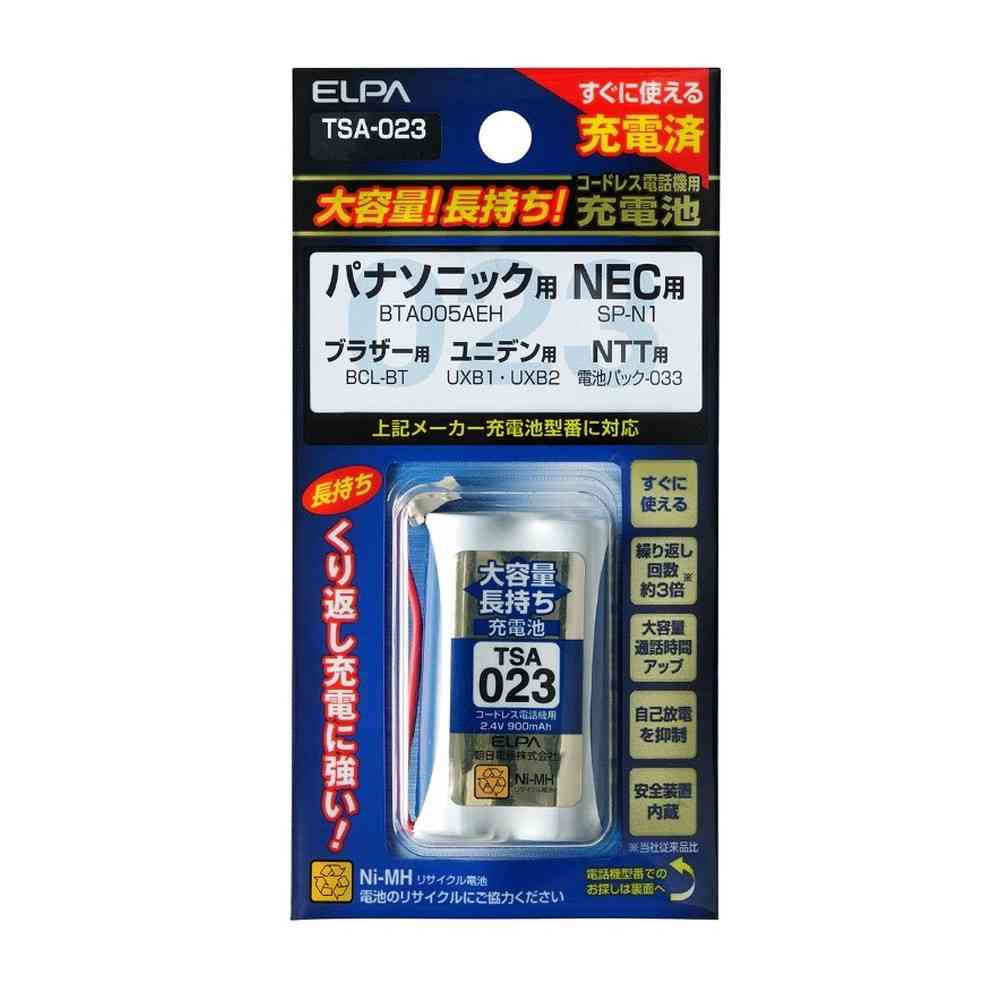 エルパ ELPA 大容量長持ち充電池 電話機用 すぐに使える TSA-023 - Image 3