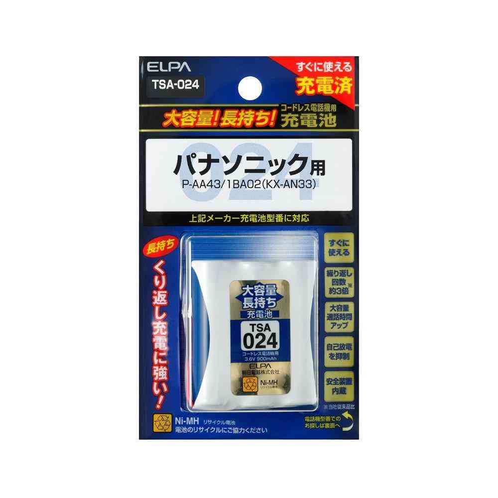 ELPA コードレス電話 子機用充電池 大容量 TSA-024 1個 - Image 2