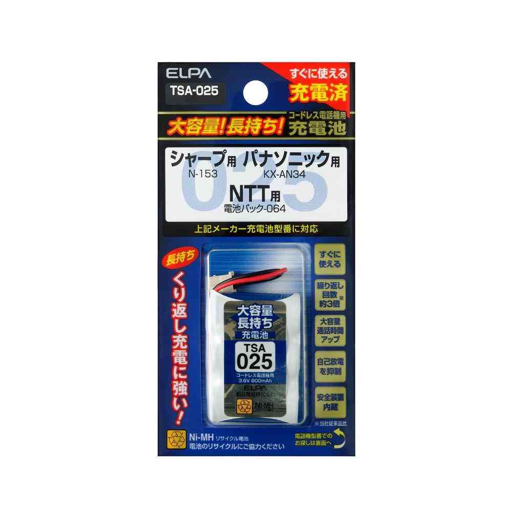 ELPA コードレス電話 子機用充電池 大容量 TSA-025 1個 - Image 2