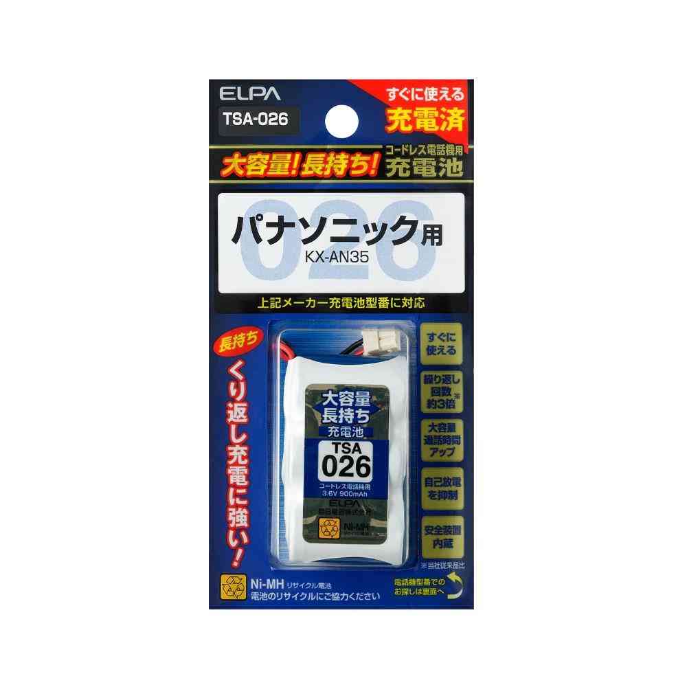 ELPA コードレス電話 子機用充電池 大容量 TSA-026 1個 - Image 2