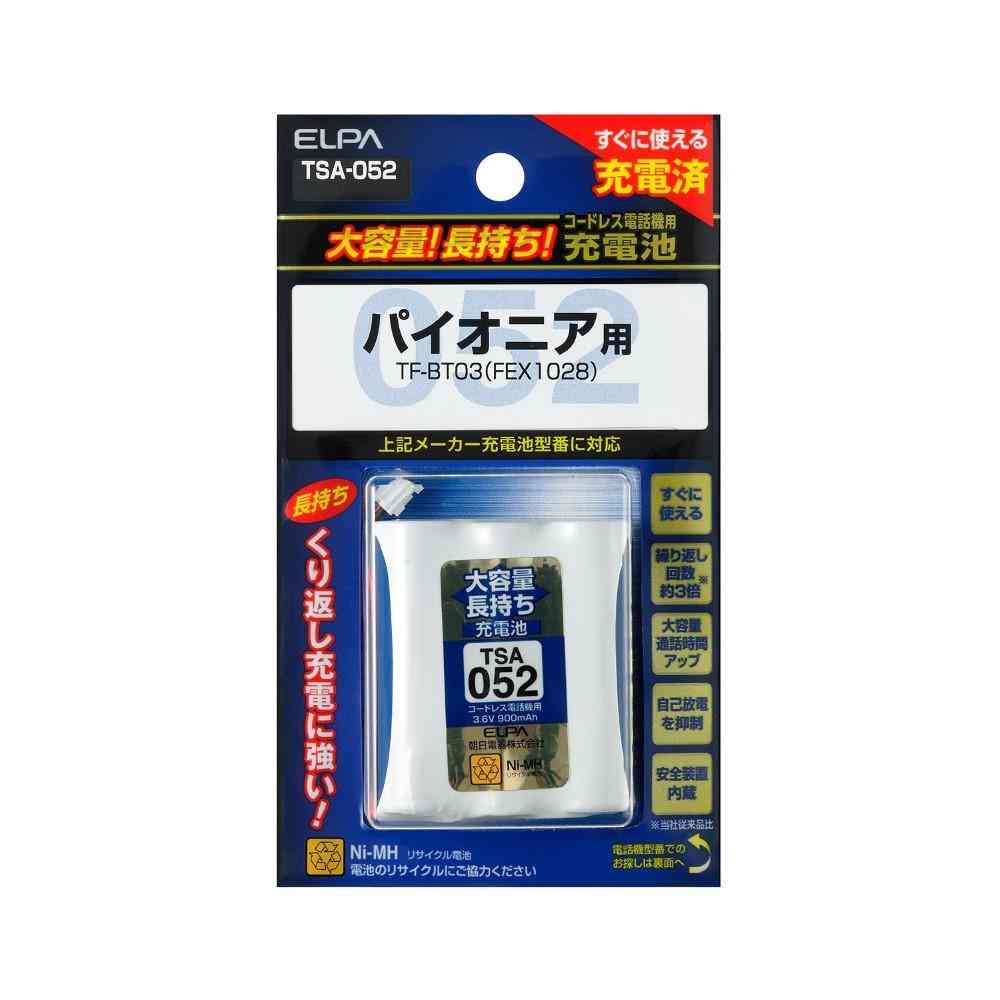 ELPA コードレス電話 子機用充電池 大容量 TSA-052 1個 - Image 2