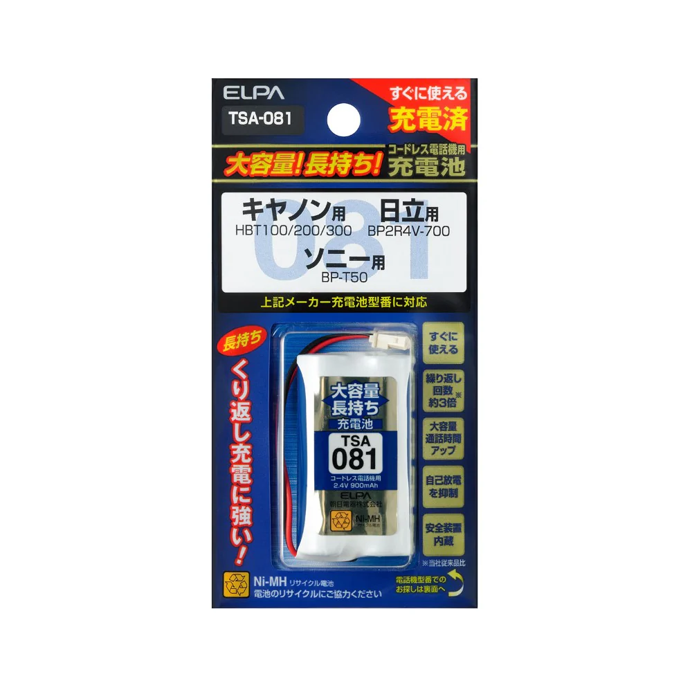 ELPA コードレス電話 子機用充電池 大容量 TSA-081 1個