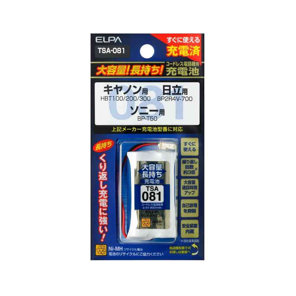 ELPA コードレス電話 子機用充電池 大容量 TSA-081 1個 - Image 2