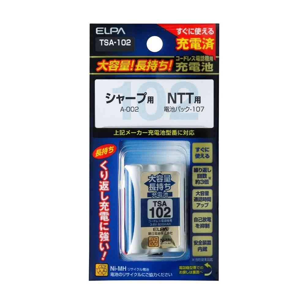 エルパ ELPA 大容量長持ち充電池 電話機用 すぐに使える TSA-102 - Image 3