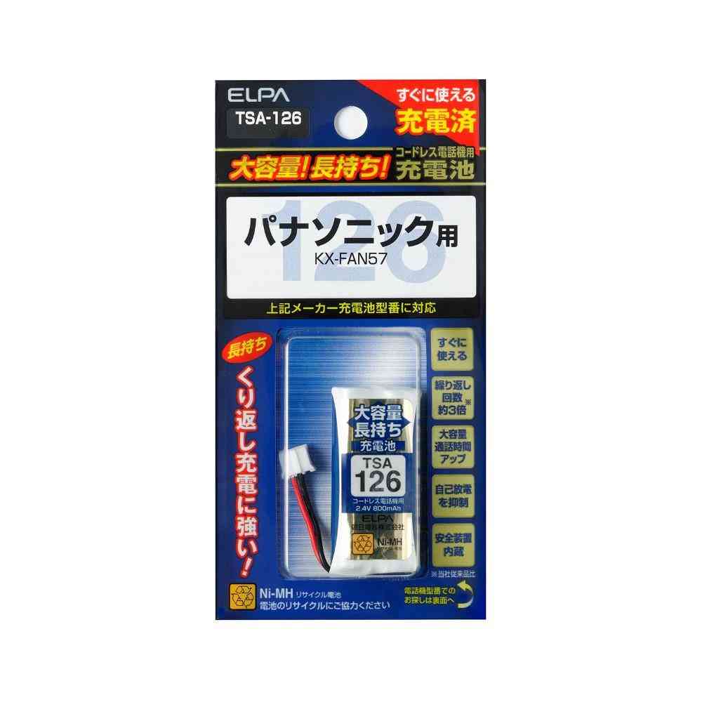 ELPA コードレス電話 子機用充電池 大容量 TSA-126 1個 - Image 2