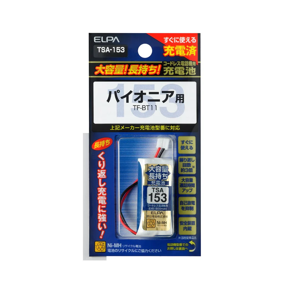 ELPA コードレス電話 子機用充電池 大容量 TSA-153 1個