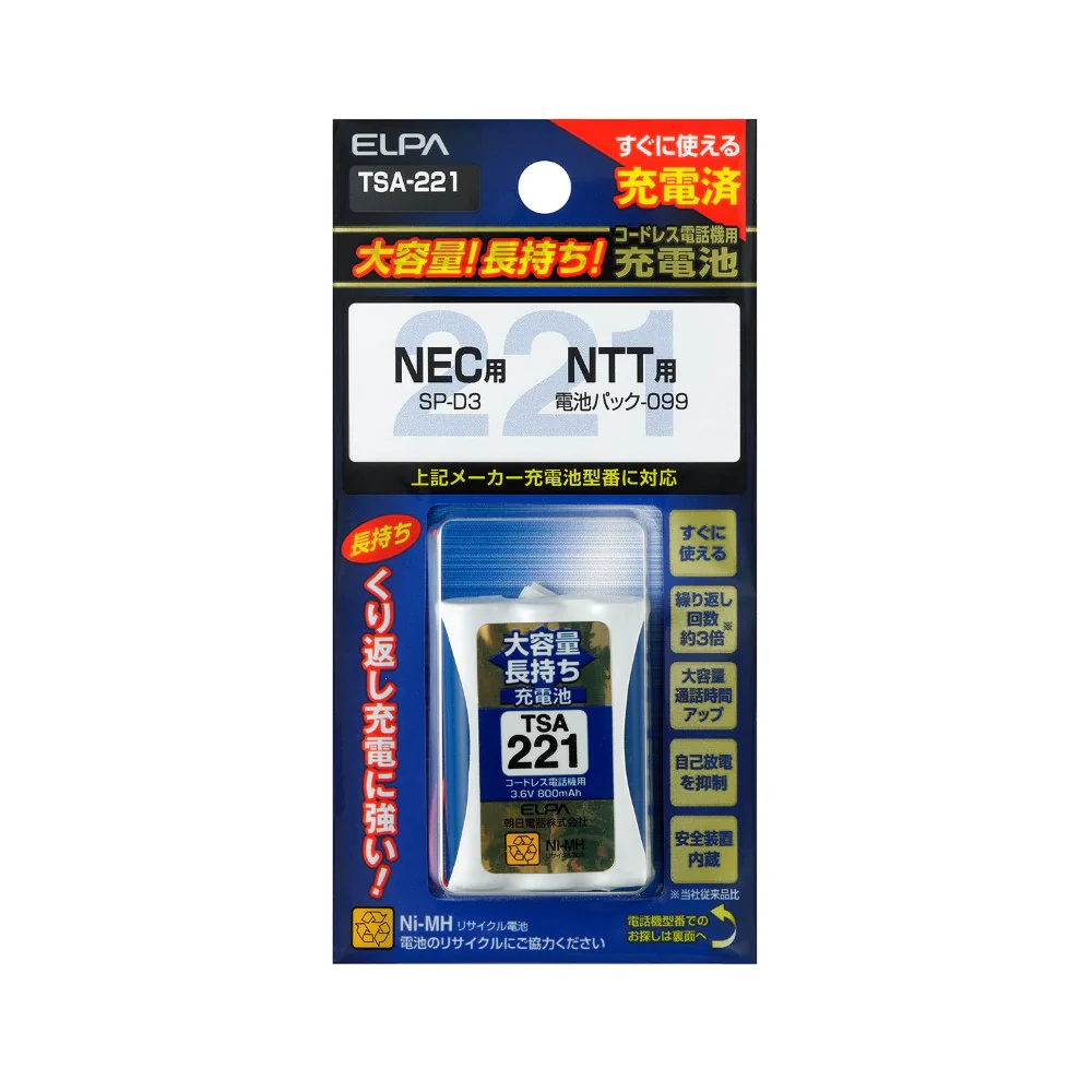ELPA コードレス電話 子機用充電池 大容量 TSA-221 1個