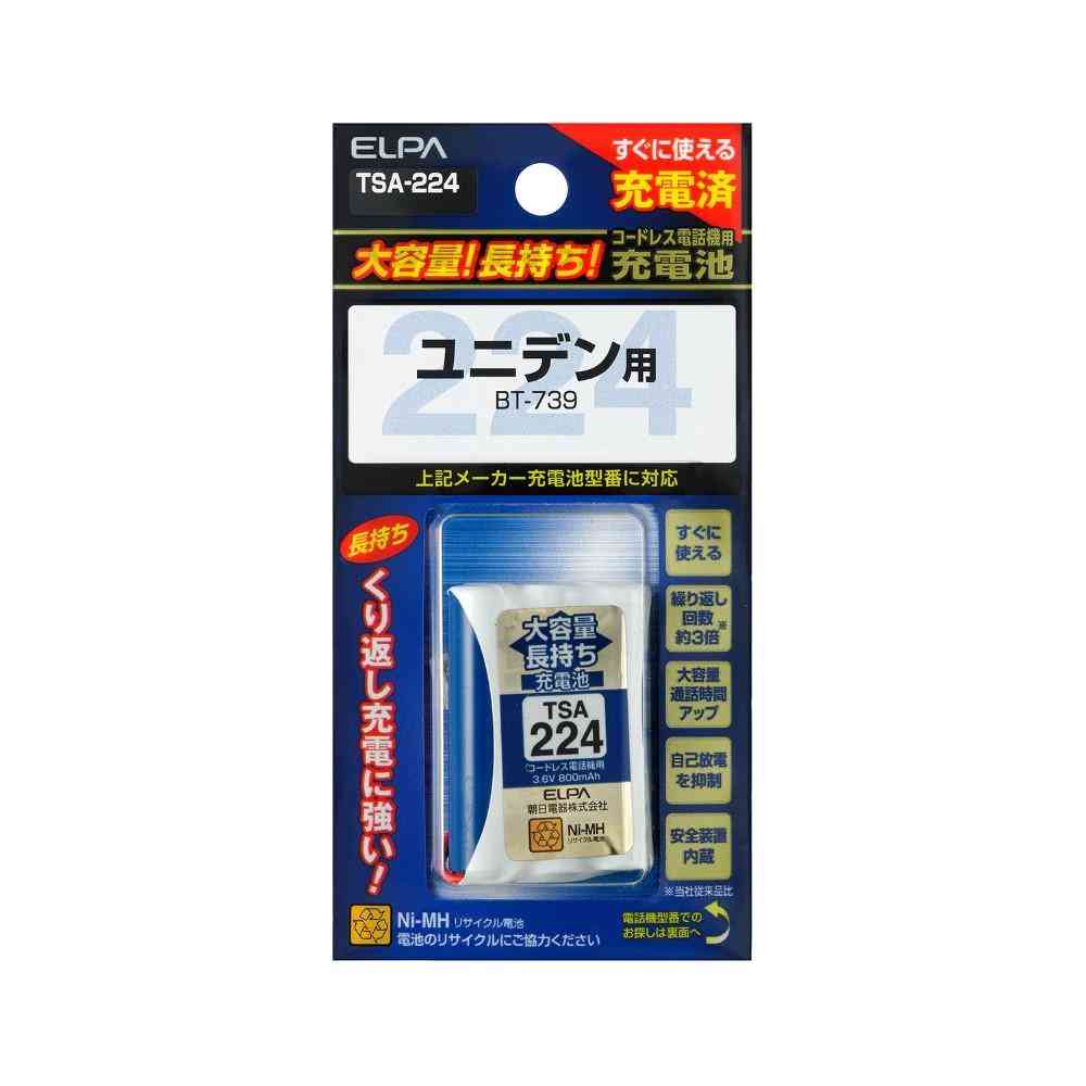 ELPA コードレス電話 子機用充電池 大容量 TSA-224 1個 - Image 2
