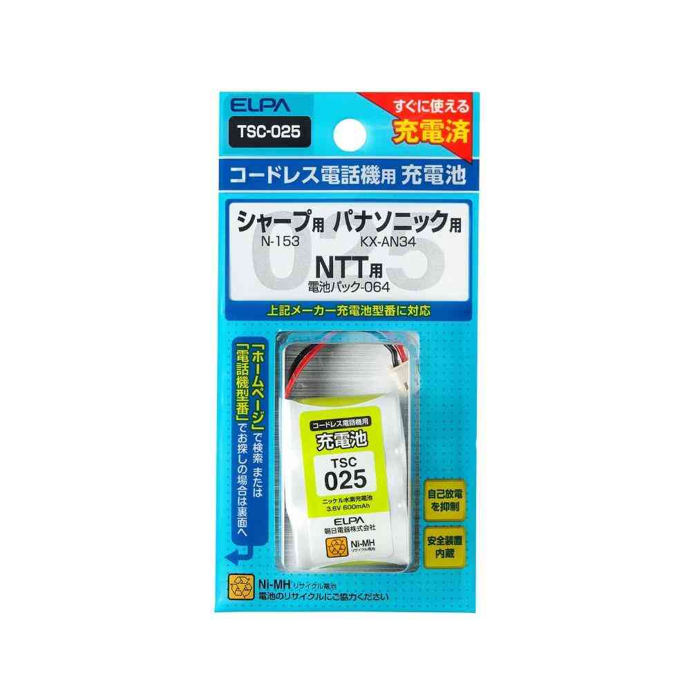ELPA コードレス電話 子機用充電池 TSC-025 1個 - Image 2