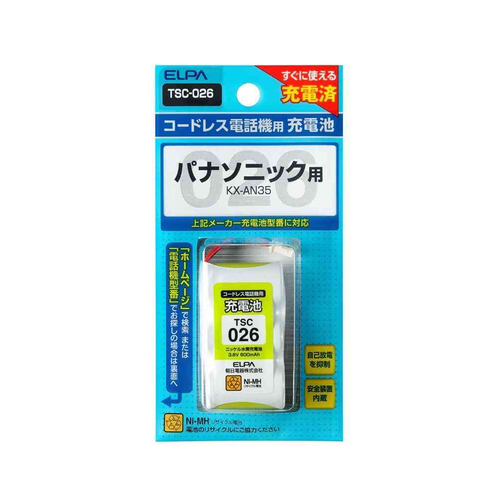 ELPA コードレス電話 子機用充電池 TSC-026 1個 - Image 2