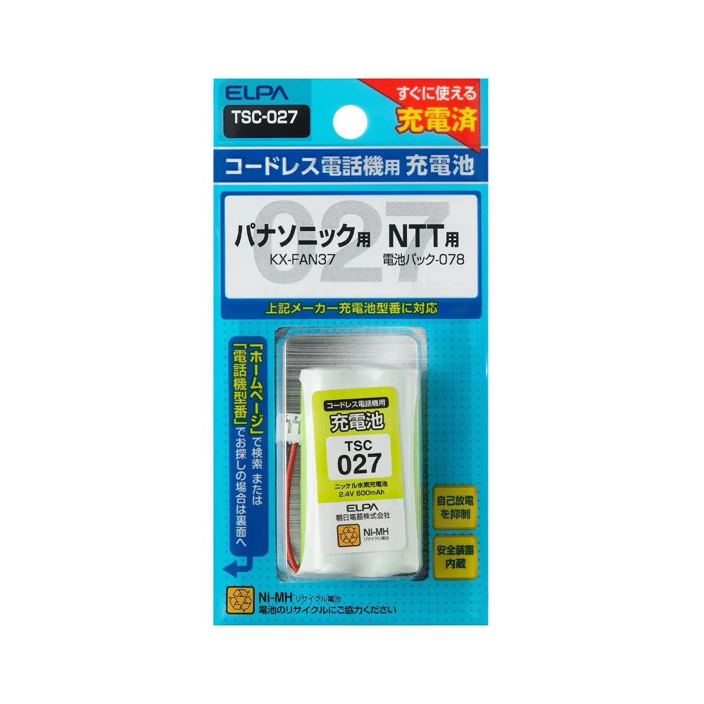 ELPA コードレス電話 子機用充電池 TSC-027 1個