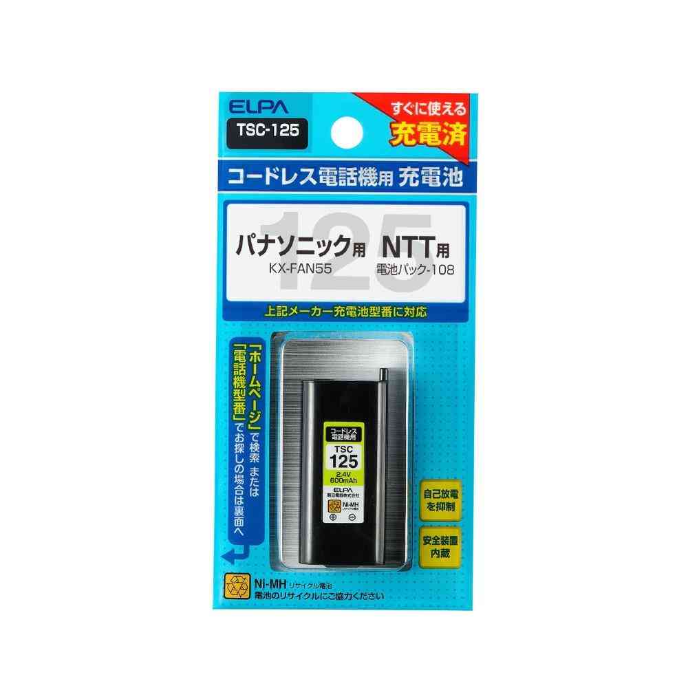 ELPA コードレス電話 子機用充電池 TSC-125 1個 - Image 2