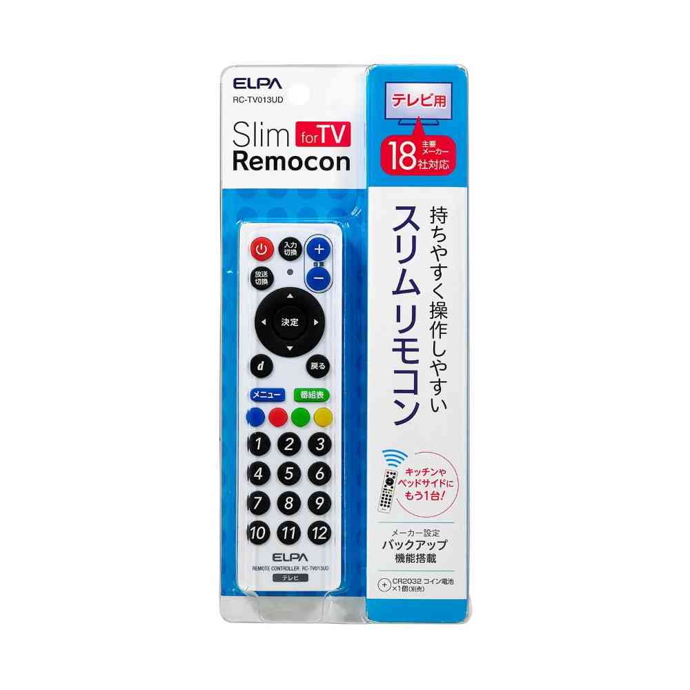 エルパ ELPA スリムリモコン RC-TV013UD