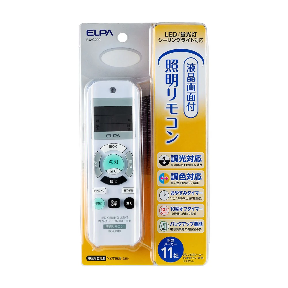 ELPA 照明リモコン 汎用 シーリングライト用 調光機能対応 RC-C009 1個