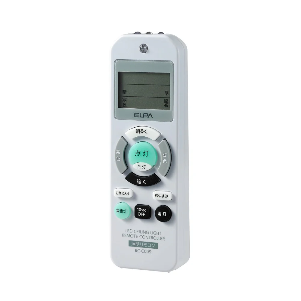 ELPA 照明リモコン 汎用 シーリングライト用 調光機能対応 RC-C009 1個 - Image 2