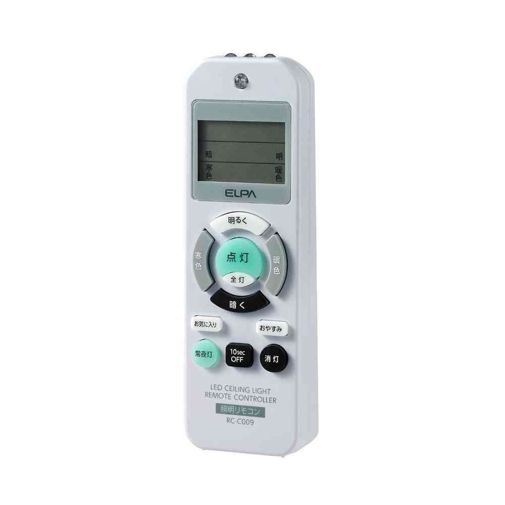 ELPA 照明リモコン 汎用 シーリングライト用 調光機能対応 RC-C009 1個 - Image 4