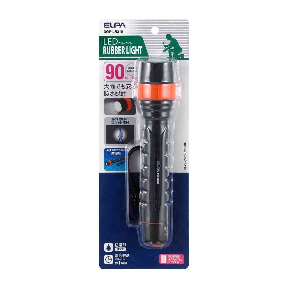 ELPA LEDラバーライト フラッシュライト 防水 90ルーメン DOP-LR310 1個 - Image 3