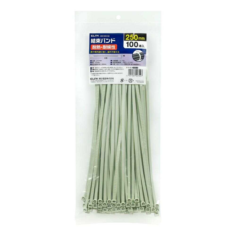 エルパ ELPA 結束バンド 250mm 耐熱&耐候性 KBZ-N250100 100本入