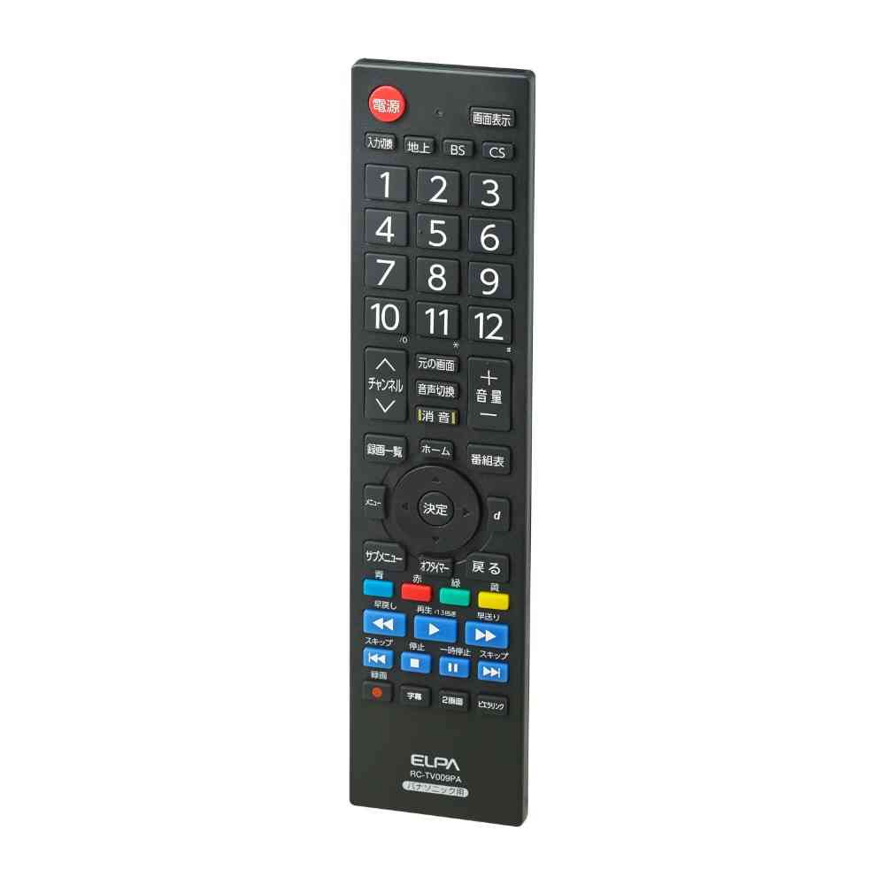 エルパ ELPA テレビリモコン パナソニック RC-TV009PA - Image 2