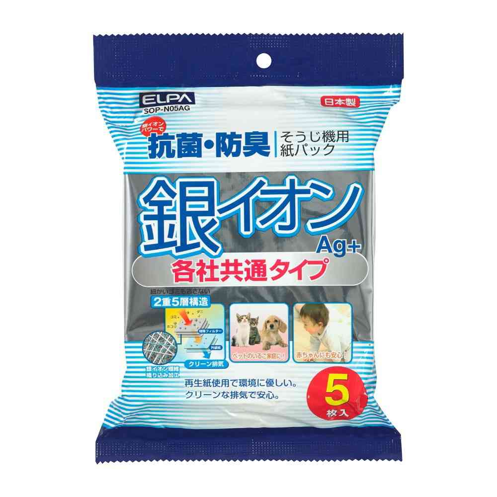 朝日電器 エルパ ELPA 銀イオン紙パック SOP-N05AG