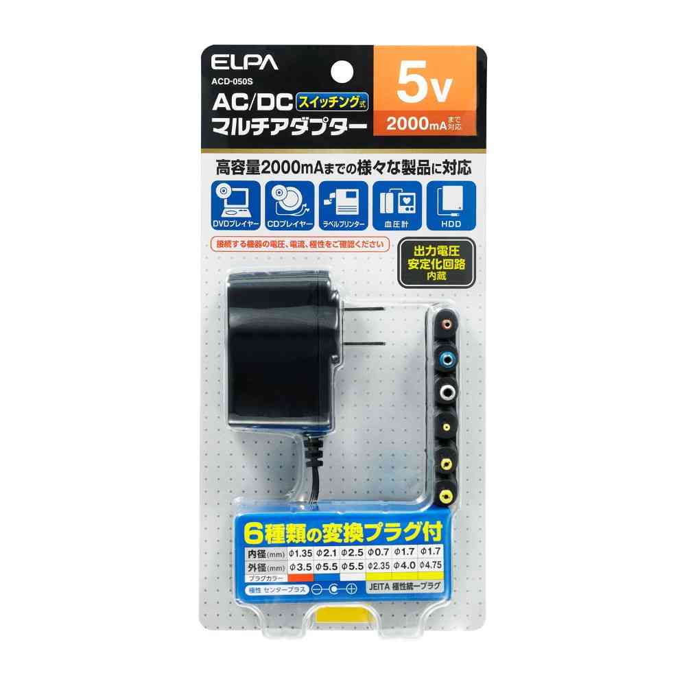 エルパ ELPA ACーDCマルチアダプター 5V ACD-050S