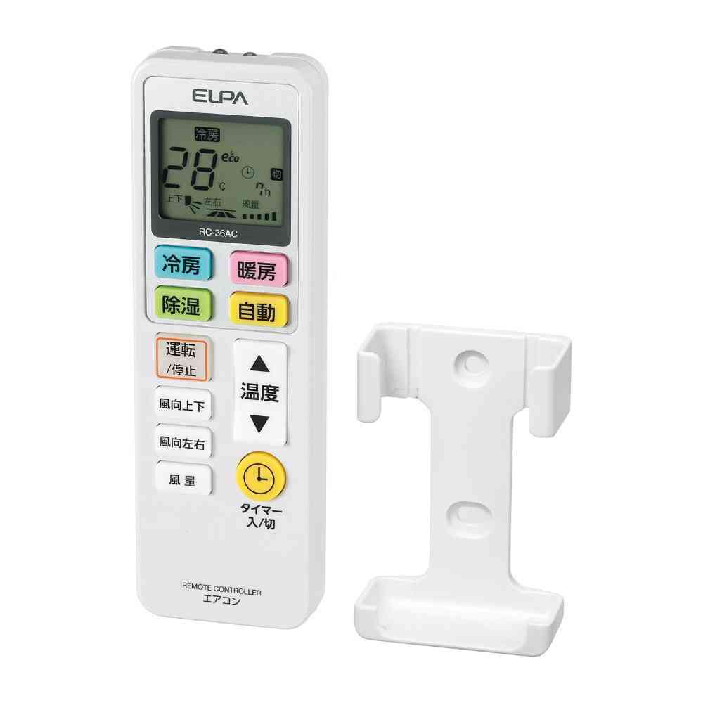エルパ ELPA エアコンリモコン RC-36AC - Image 2