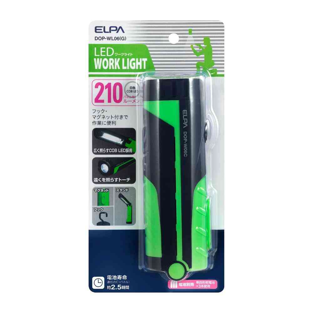ELPA LEDワークライト DOP-WL06（G） 1個 - Image 5