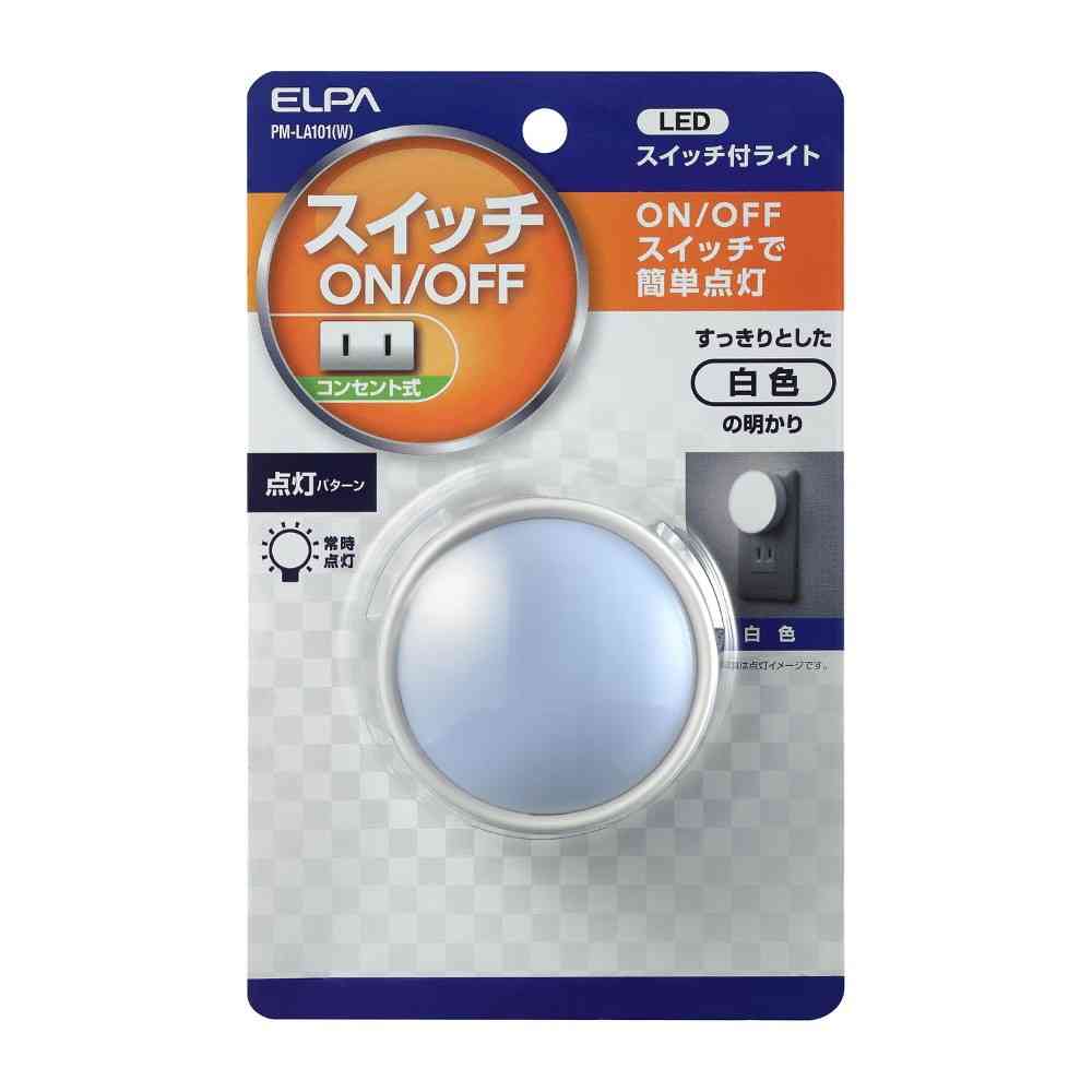 朝日電器 エルパ ELPA LEDスイッチ付ライト PM-LA101(W)