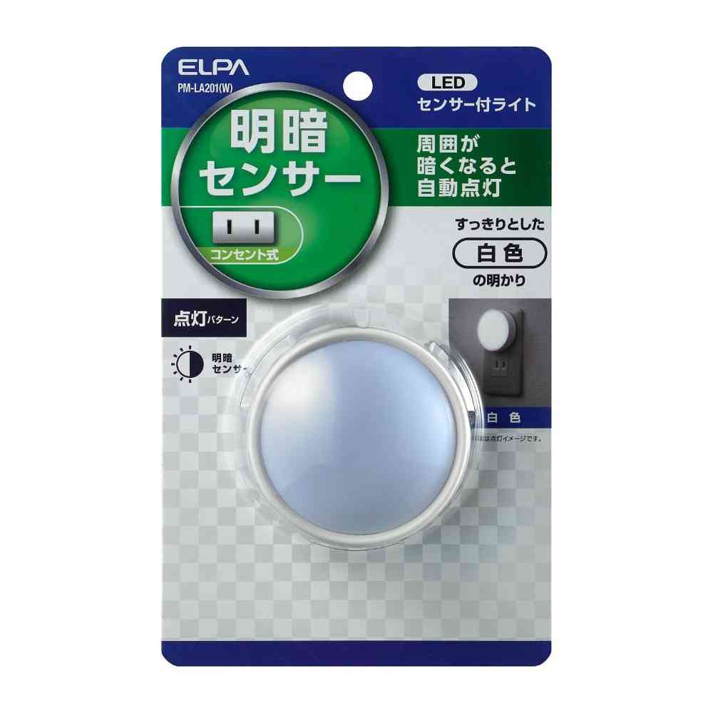 朝日電器 エルパ ELPA LEDセンサー付ライト PM-LA201(W)