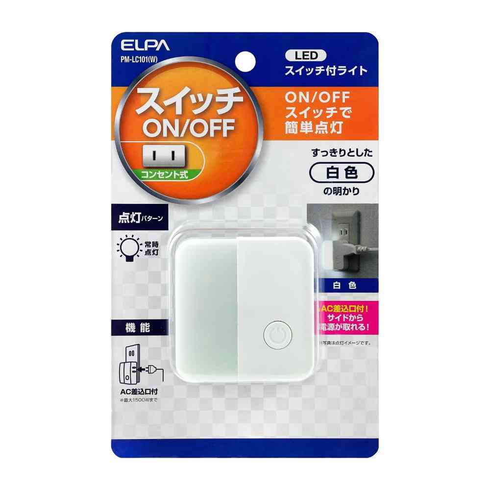 朝日電器 エルパ ELPA LEDスイッチ付ライト PM-LC101(W)