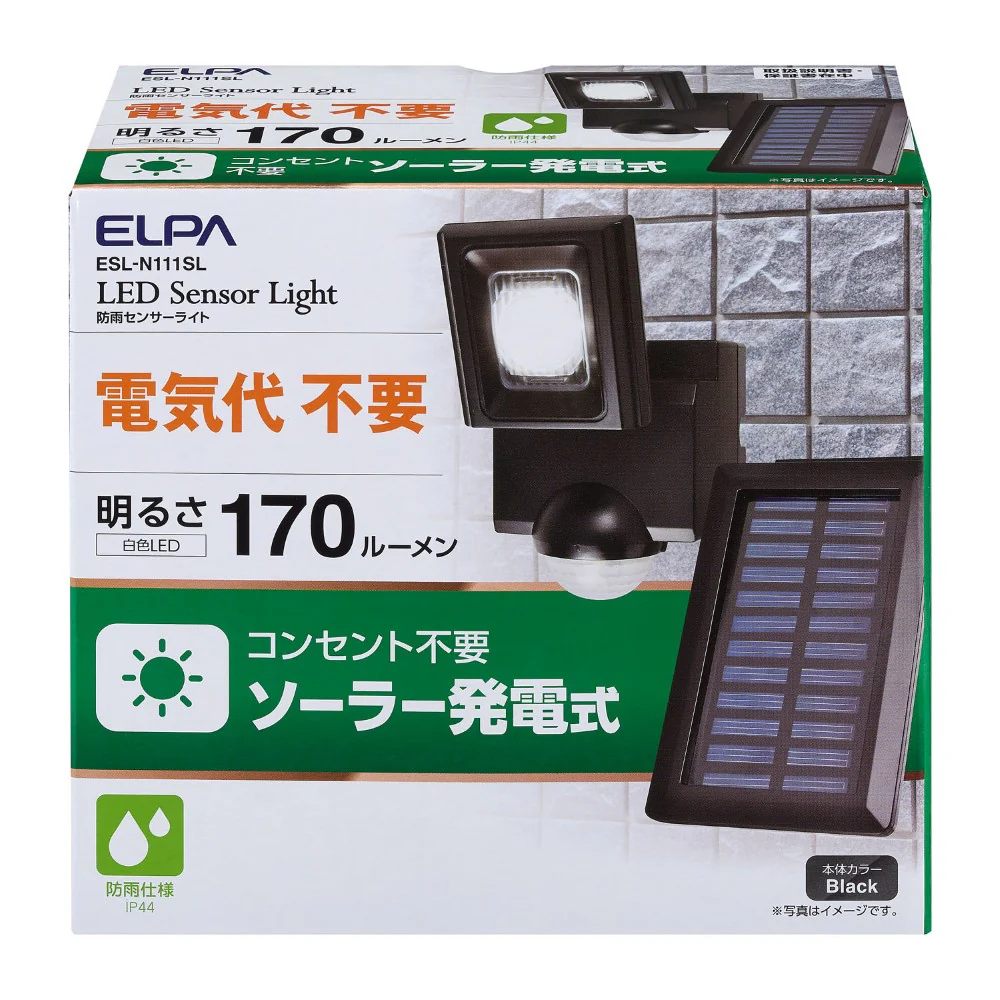 エルパ ELPA ソーラー式 LEDセンサーライト ESL-N111SL 1灯 - Image 3