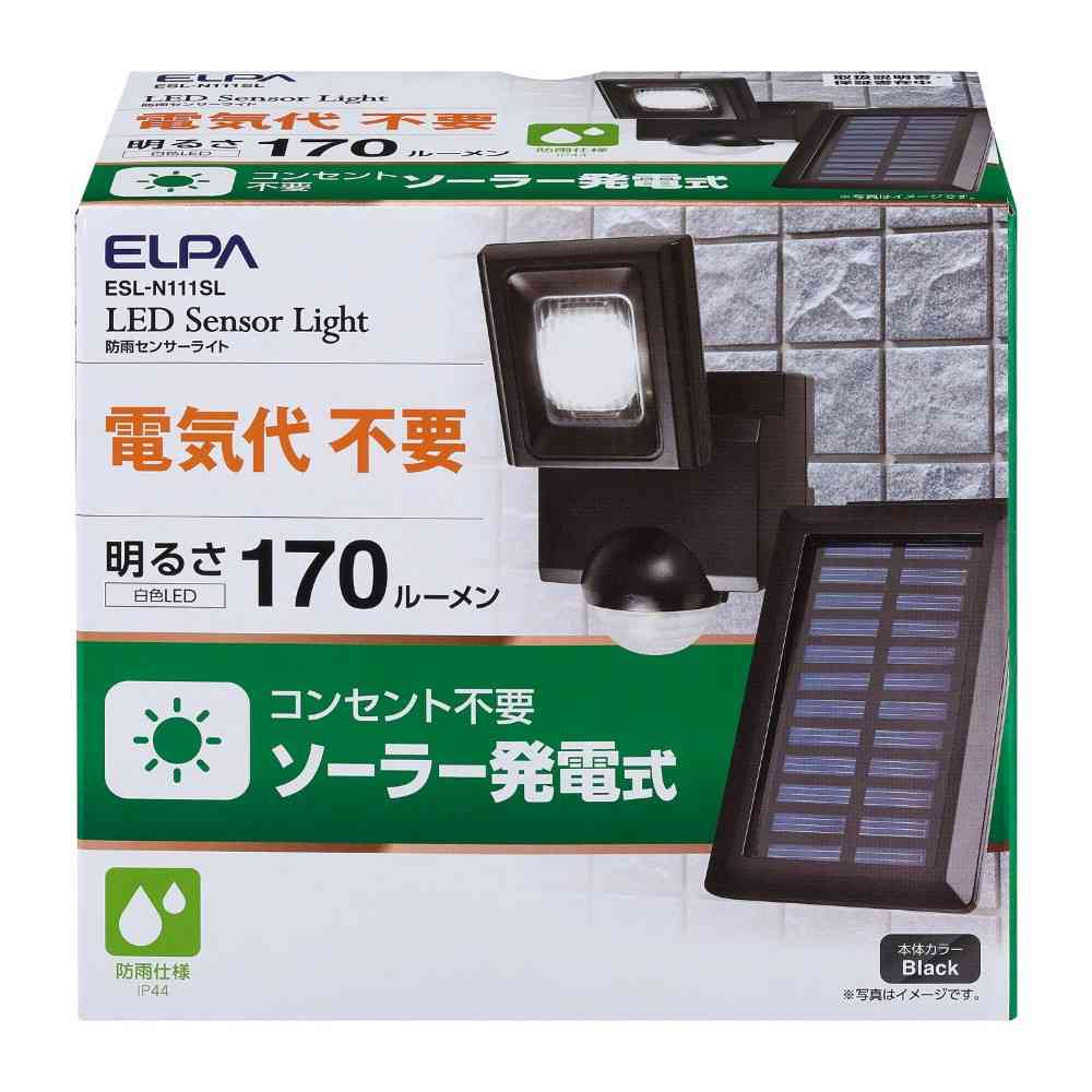 エルパ ELPA ソーラー式 LEDセンサーライト ESL-N111SL 1灯 - Image 5
