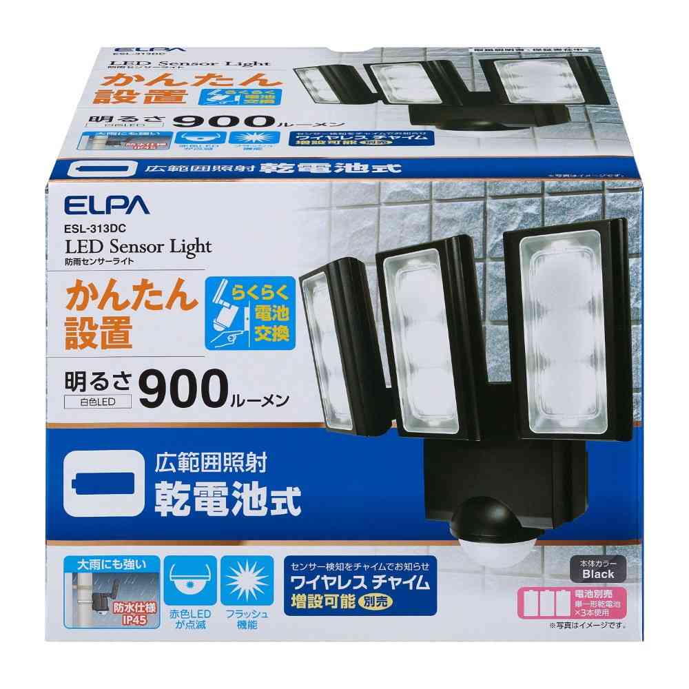 エルパ ELPA 乾電池式 LEDセンサーライト ESL-313DC 3灯 - Image 5