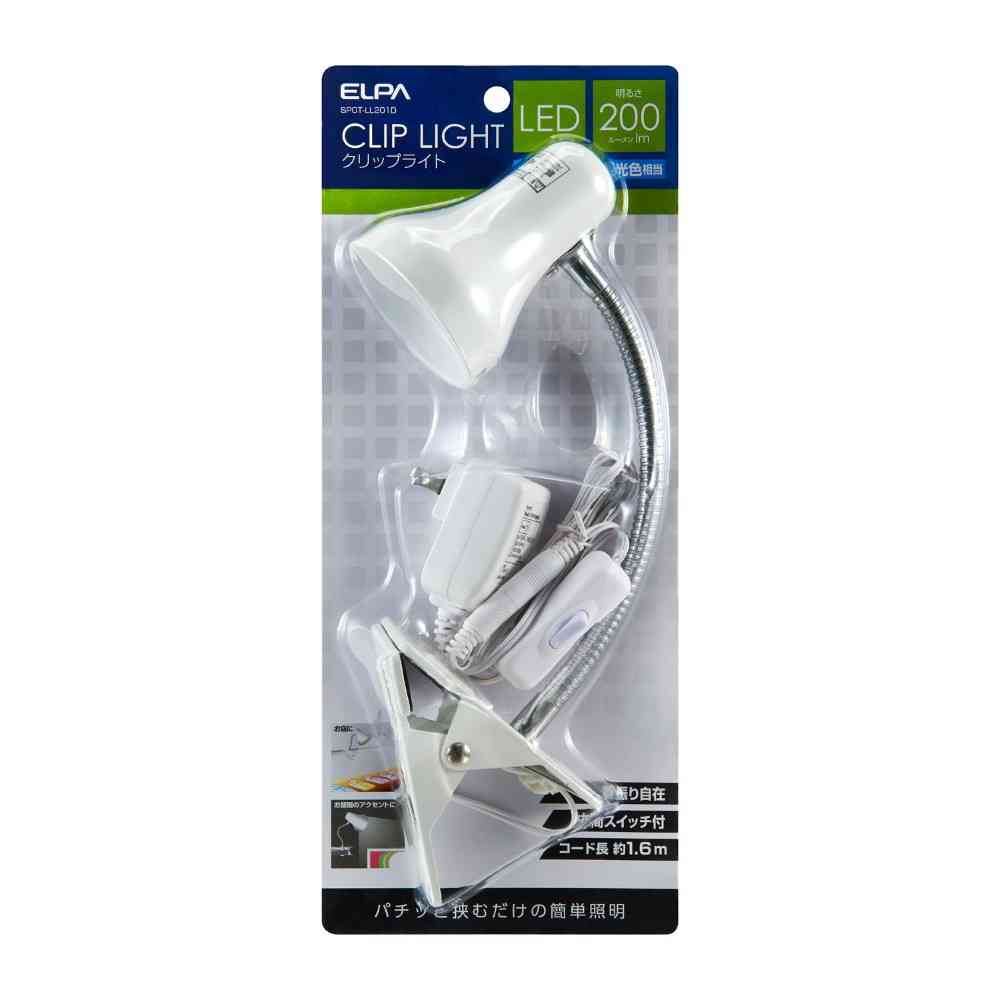 朝日電器 エルパ ELPA LEDクリップライト SPOT-LL201D